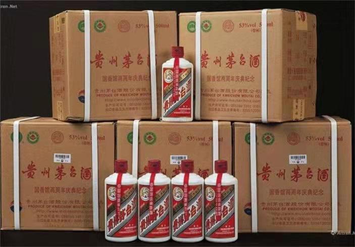 肃南茅台酒回收